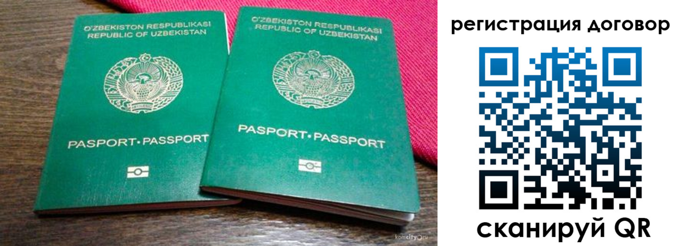 пропишу в квартире в Аркадаке