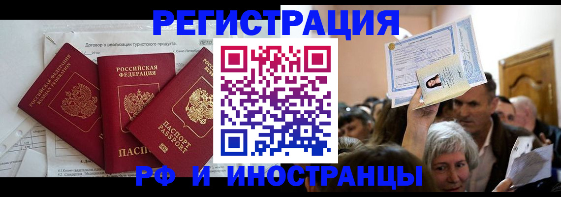 регистрация для дет. сада в Аркадаке