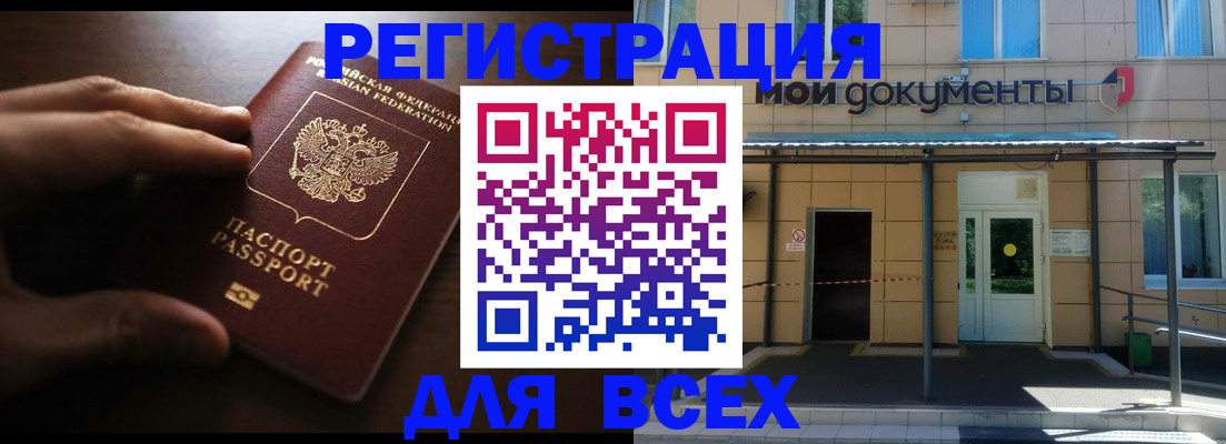 регистрация для дет. сада в Аркадаке