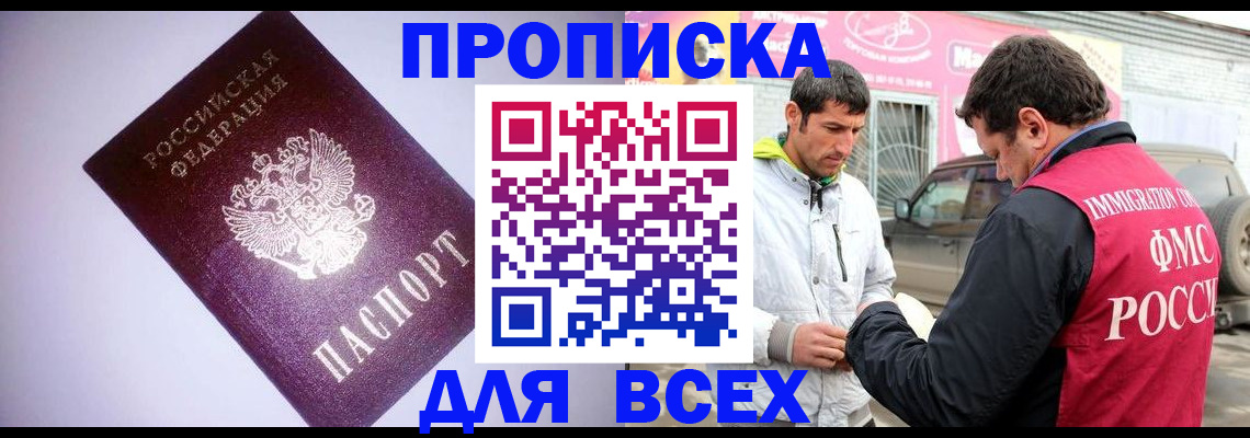 регистрация для школы в Аркадаке